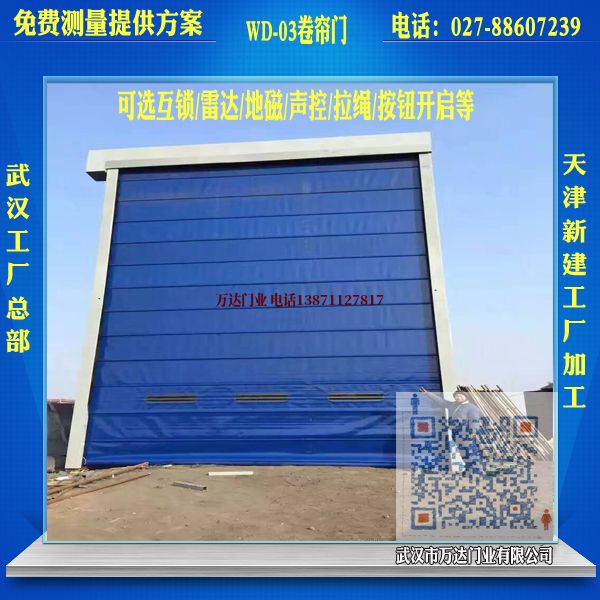 洪泽堆积门